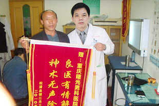 ������ �� 45�� ˾��