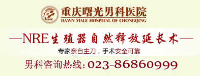 ��������п�ҽԺ