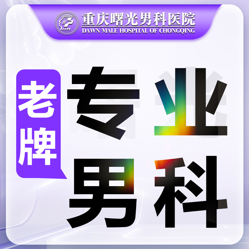 膀胱炎会有哪些症状