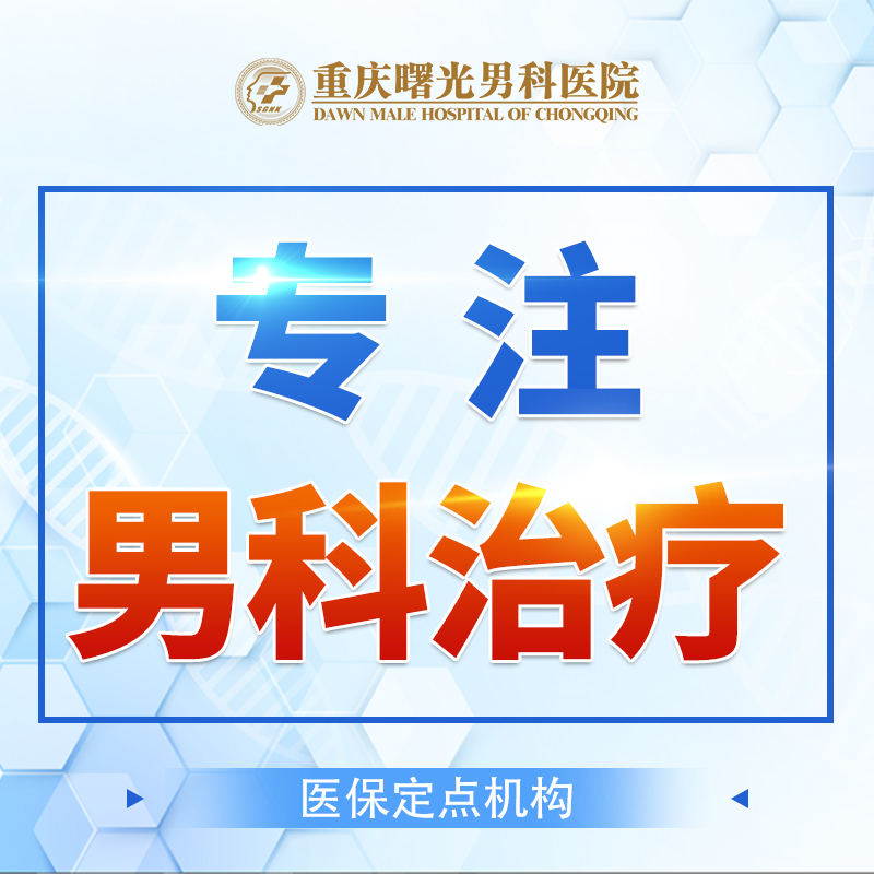 �п�ҽԺ����Ƥ������Ӱ����������