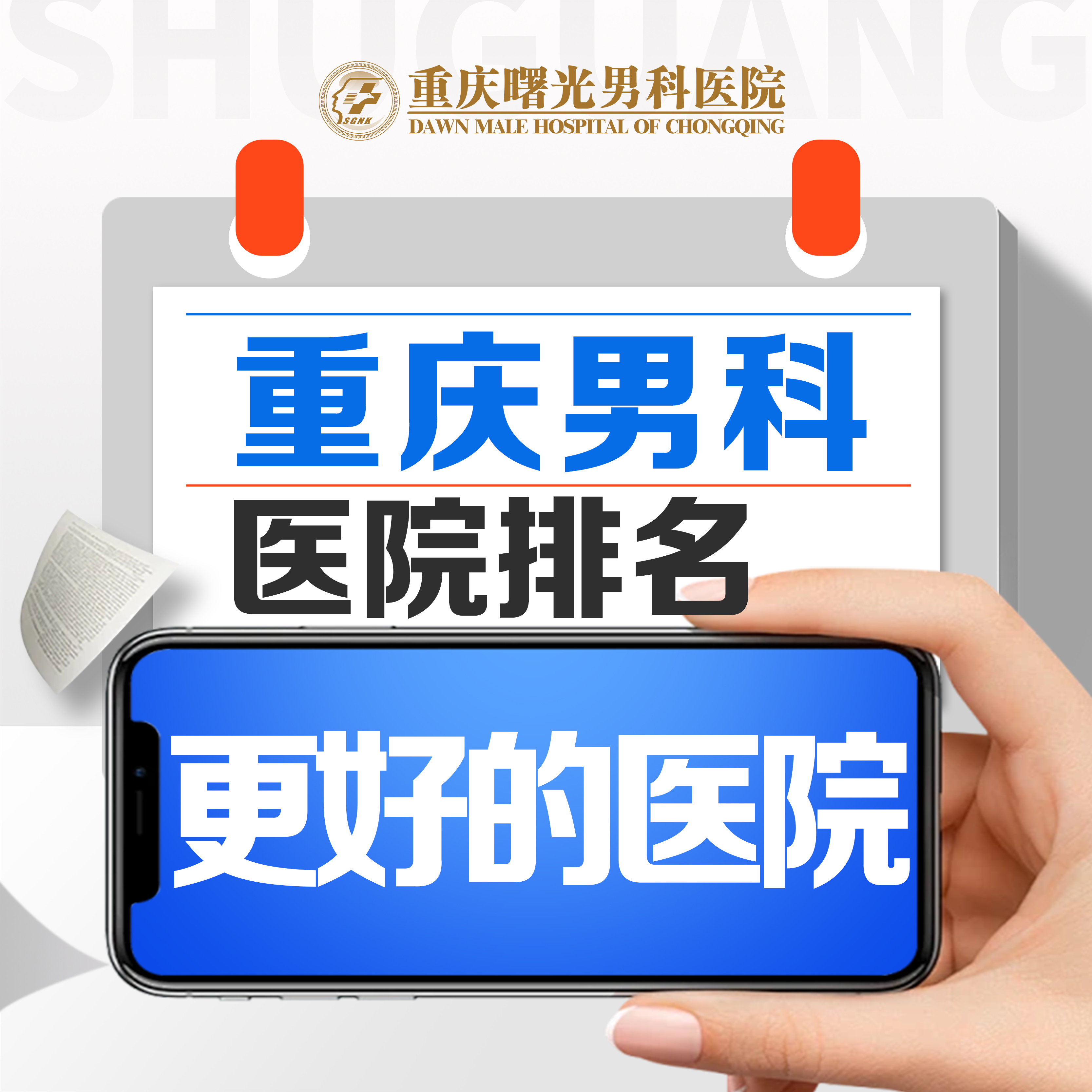 �ؿ��ȵ㣺��Ƥ��ͷ�׵���������