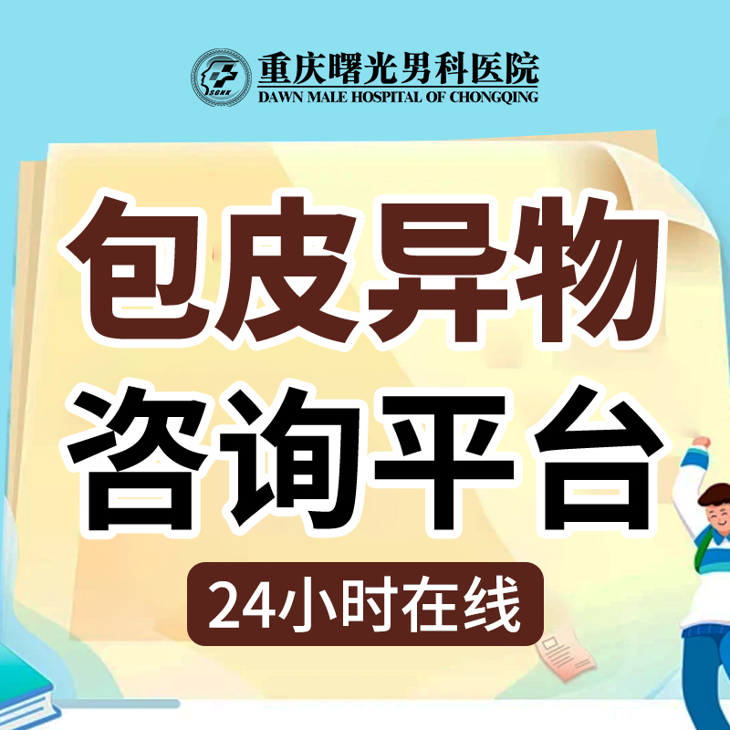 ר�ҿ��գ����ư�Ƥ��ͷ������