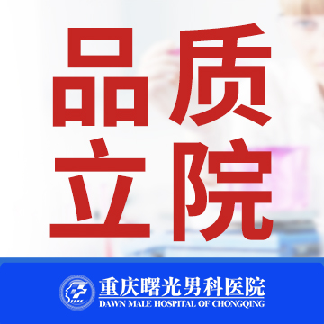 ҵ�ں����������ξ������ļ�ҽԺ��