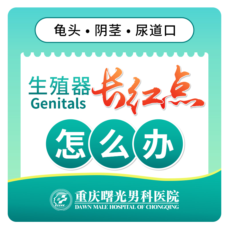 ҵ����Ѷ����Ƥ��ͷ�׿�ѧ������