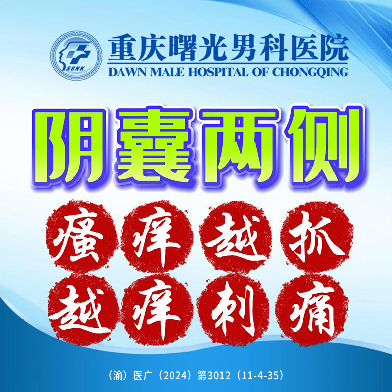 ����רҵ����غ�����п�ҽԺ