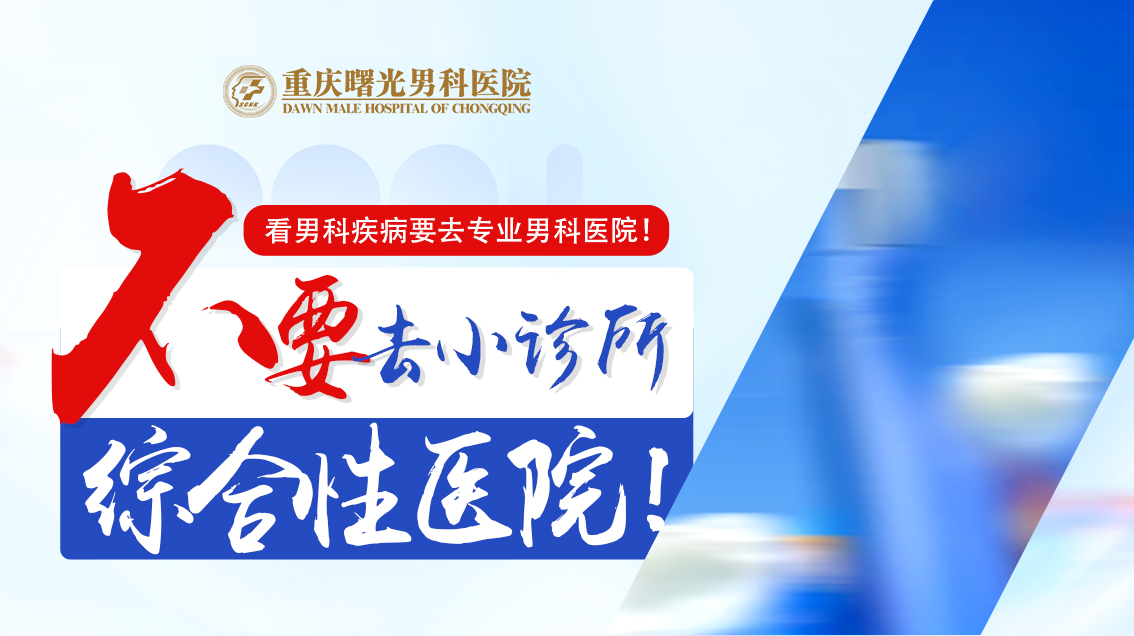 �Ͽ�ȥ��!������غ����ȥ�ļ�ҽԺ