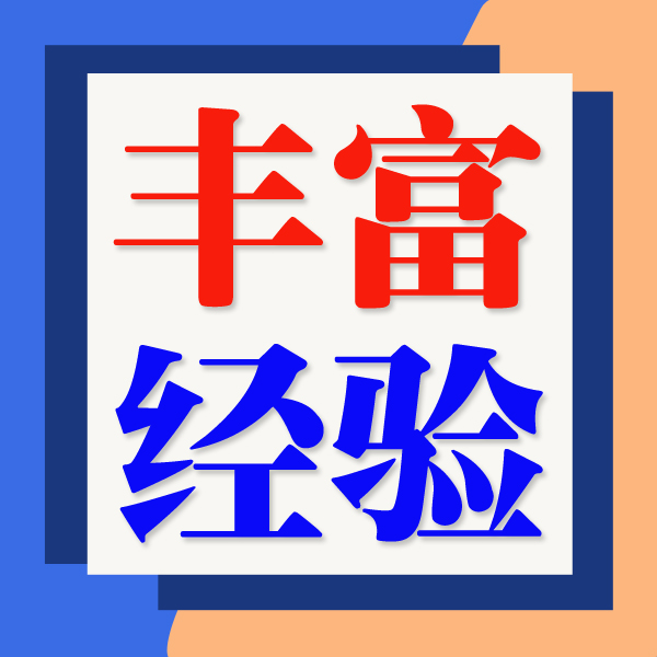 医院治疗睾丸炎的成功案例揭秘