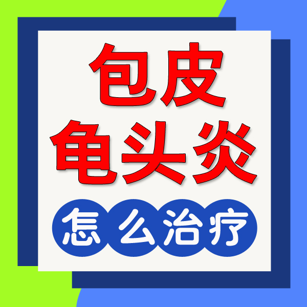 ����غ���ף�����֢״�뻤��