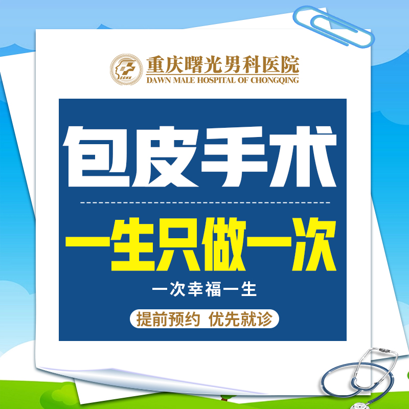 ������й���ţ���Ƥ��������ȷѡ��