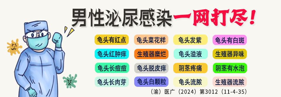 早泄困扰?包皮成因你了解吗?