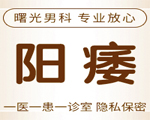 早泄治疗:掌握这一核心技巧,轻松延长性爱时长