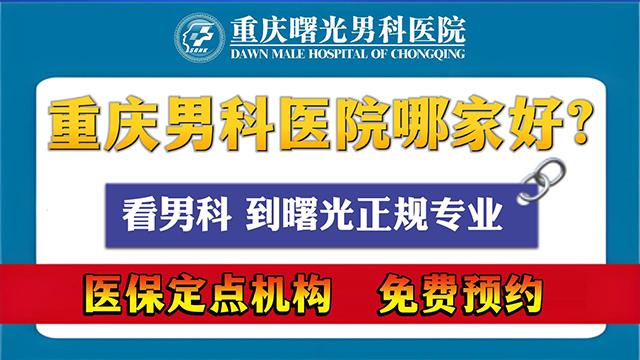 别再为早泄发愁:“疏通疗法” 的引人魅力