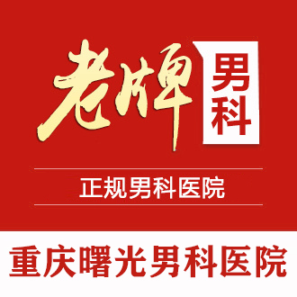 从早泄深渊到巅峰:“沉浸式性心理治疗” 扭转乾坤