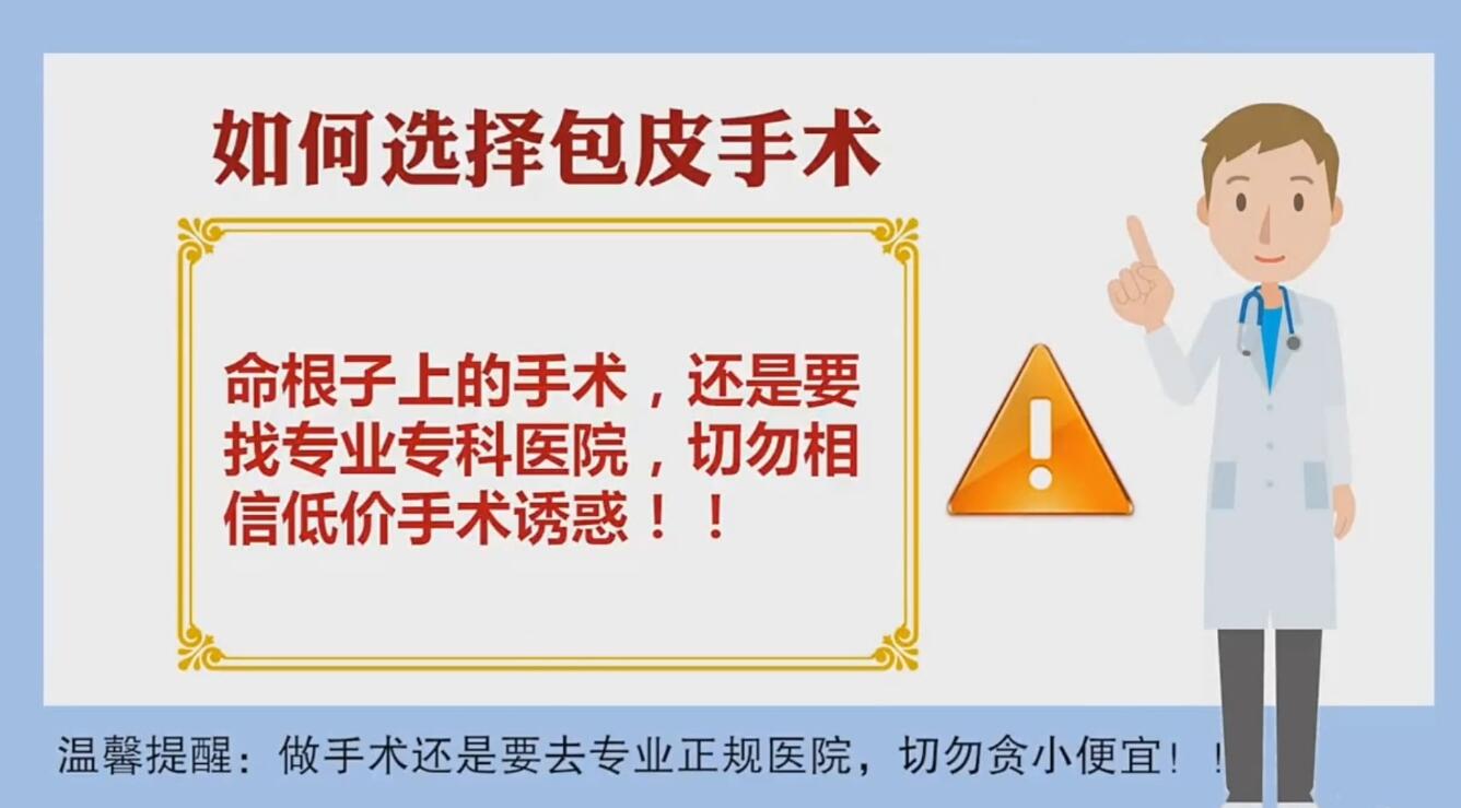 早泄治疗:“重庆曙男科治疗” 促进深度放松