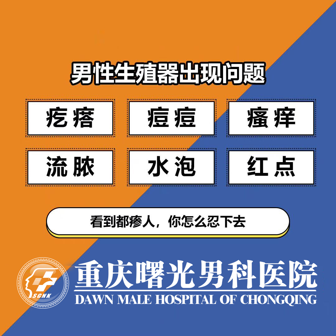 健康流失!早泄背后的3大危机