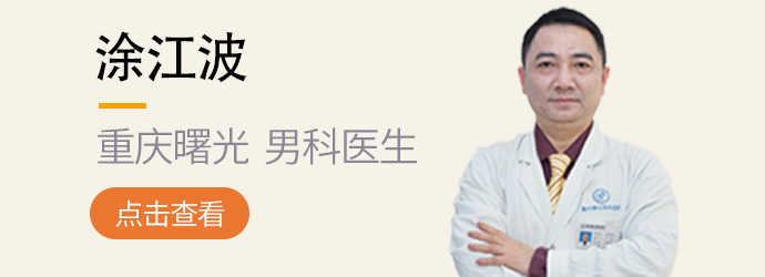 龟头敏感导致早泄?试试这些自然疗法