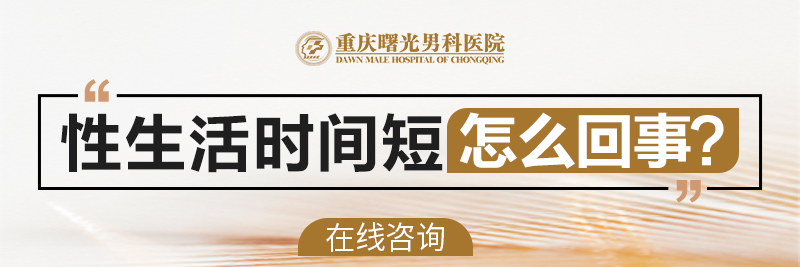 早泄患者必看:龟头敏感度调节技巧