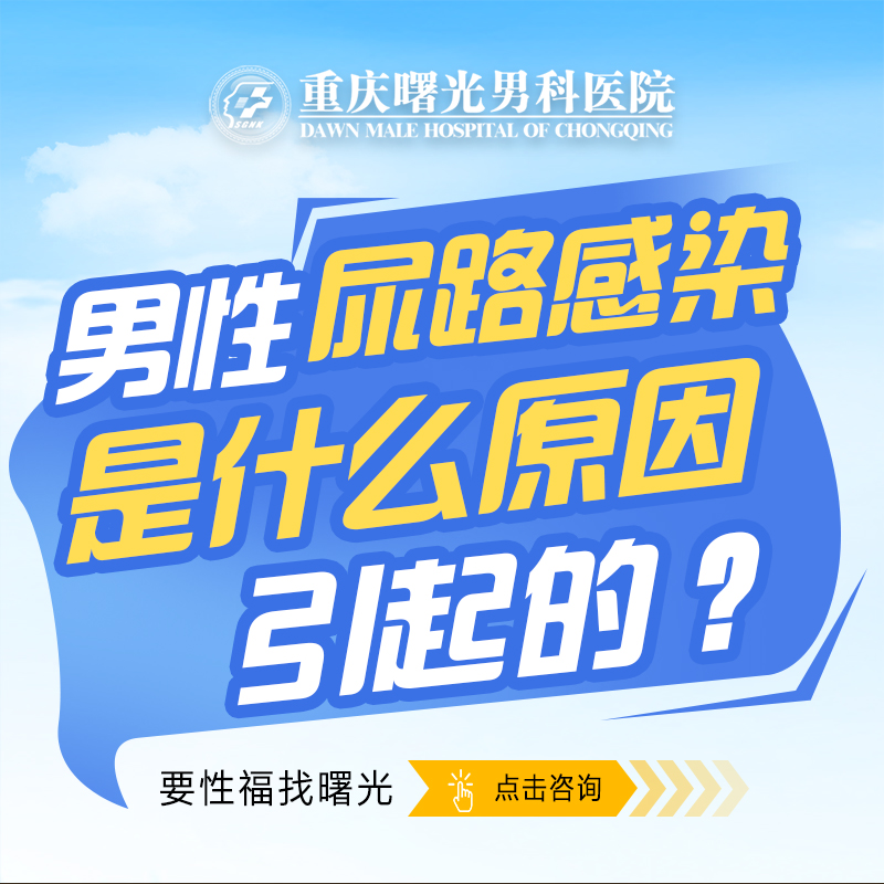 中年男性早泄:健康生活方式的重要性