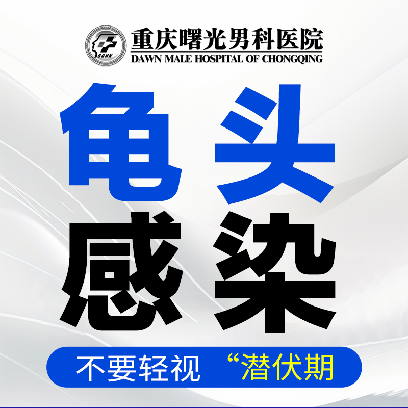 年轻人早泄手术效果评估与真实案例分享