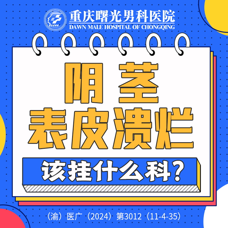 ��й������ѡҽԺ