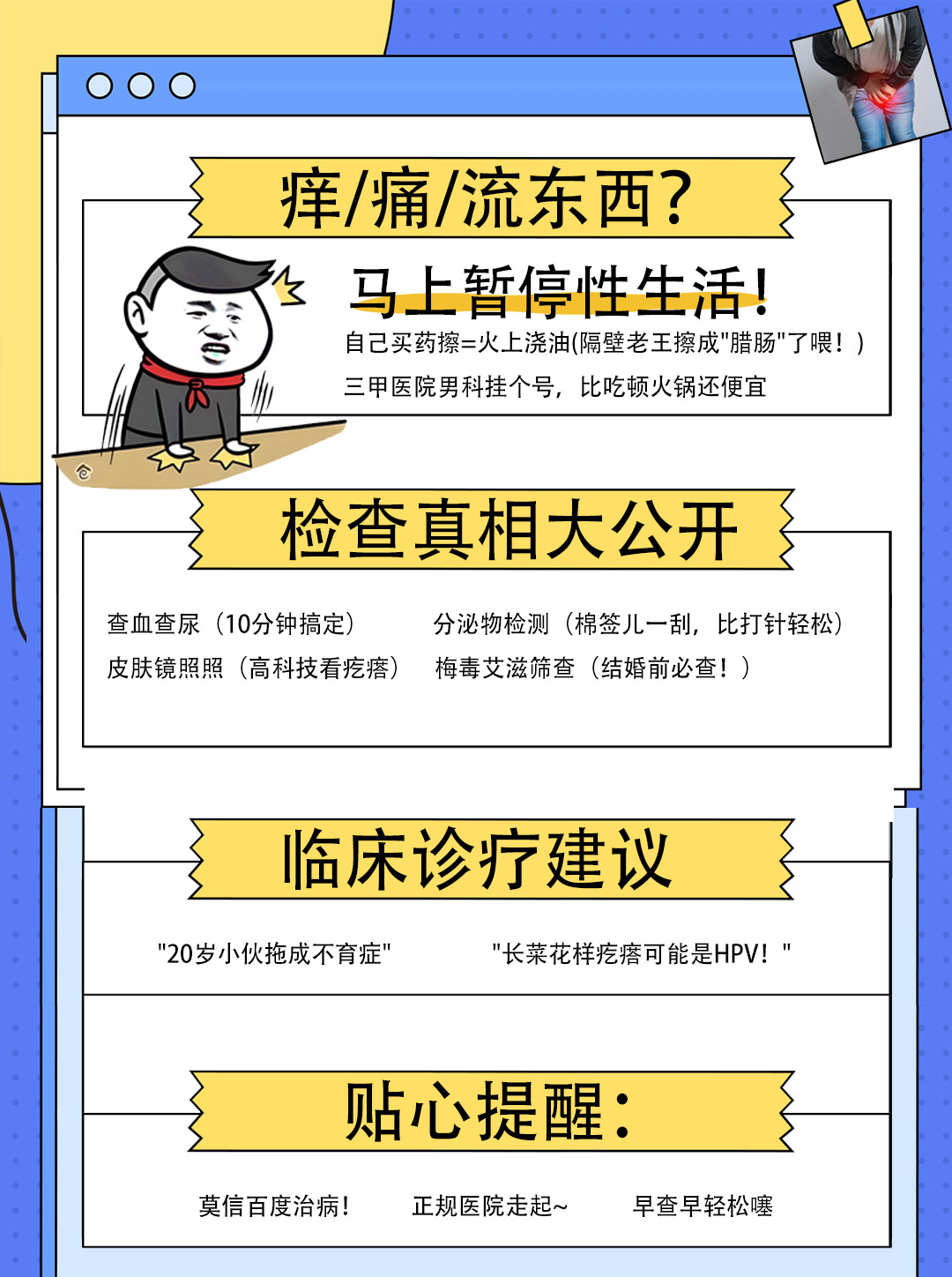 �����ӳ�����ҽ���ܱ�����?�Է�ѹ����?