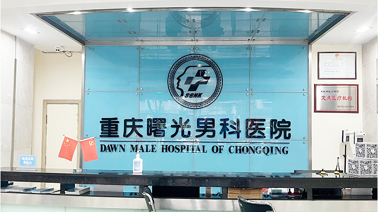 ���������������Թ���ҽԺ��ǰʮҽԺ���ۺ��̵㡪�������������ӳ���ѡҽԺ�ҿ�!