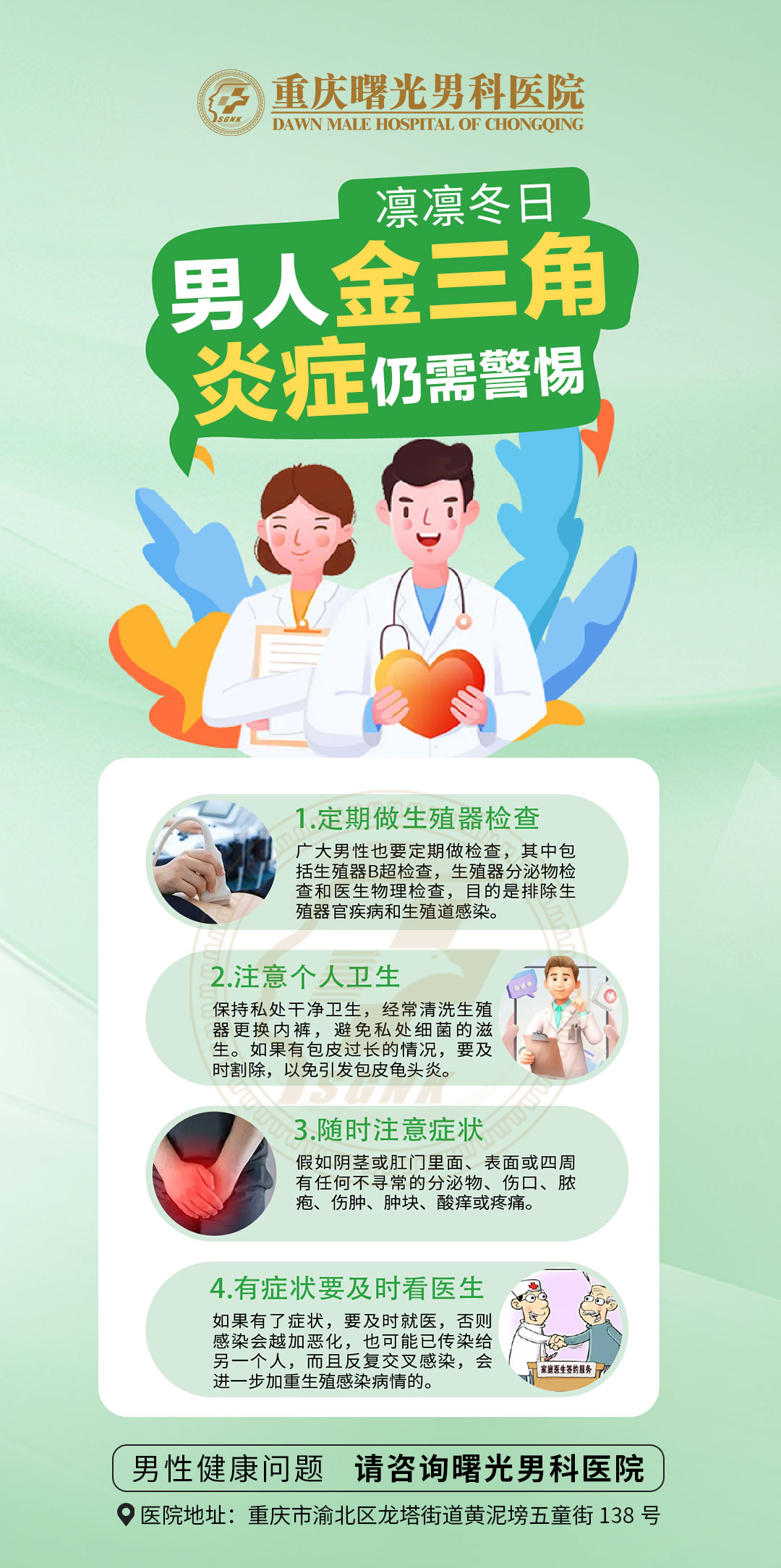 ͬ���۸������ӳ���������ҽԺ��˽������˭������?